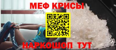 метамфетамин Будённовск