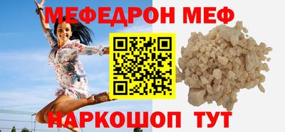 метамфетамин Будённовск