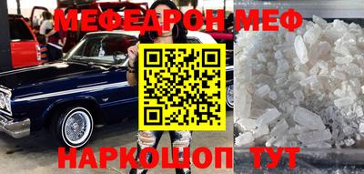 а пвп мука Бузулук