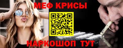 альфа пвп VHQ Бугуруслан