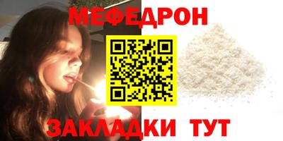 а пвп мука Бузулук