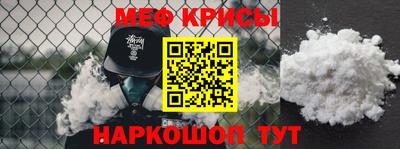 альфа пвп VHQ Бугуруслан