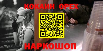 а пвп мука Бузулук