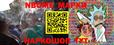метамфетамин Будённовск