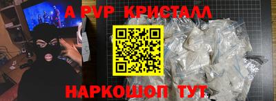 метамфетамин Будённовск