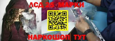 метамфетамин Будённовск