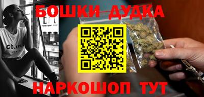 метамфетамин Будённовск
