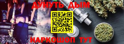 альфа пвп VHQ Бугуруслан