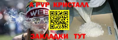 а пвп мука Бузулук