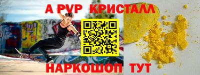 метамфетамин Будённовск