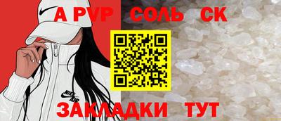 а пвп мука Бузулук