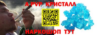 а пвп мука Бузулук