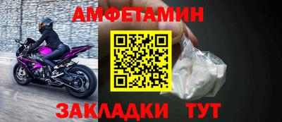 альфа пвп VHQ Бугуруслан