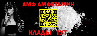 метамфетамин Будённовск