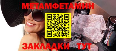 альфа пвп VHQ Бугуруслан