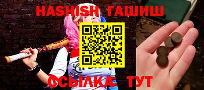 альфа пвп VHQ Бугуруслан