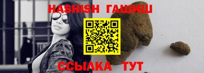 альфа пвп VHQ Бугуруслан