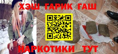 метамфетамин Будённовск