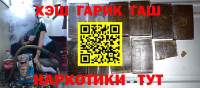 альфа пвп VHQ Бугуруслан