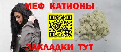 метамфетамин Будённовск