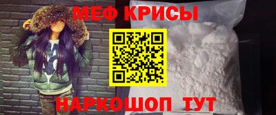 метамфетамин Будённовск