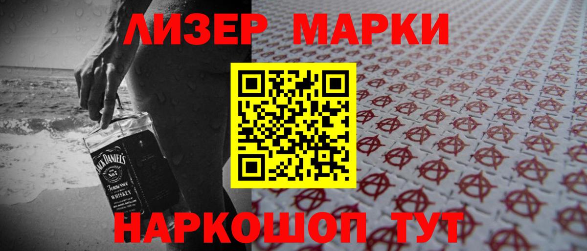 Полысаево  LSD-25 экстази  Вход с VPN  Лсд 25 экстази кислота  ЛСД экстази кислота 