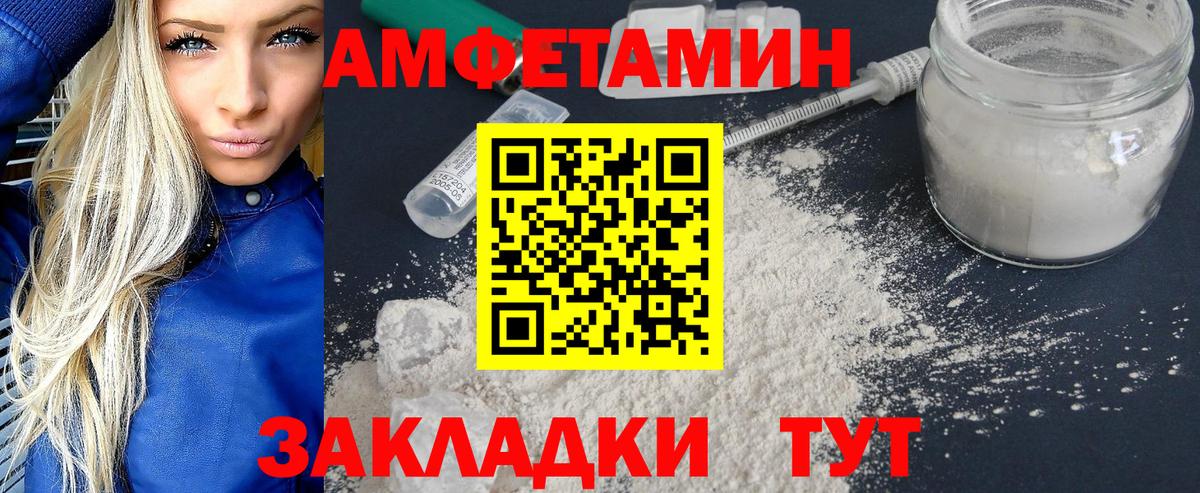 Метамфетамин пудра  Вход с VPN  Метамфетамин пудра  Полысаево 