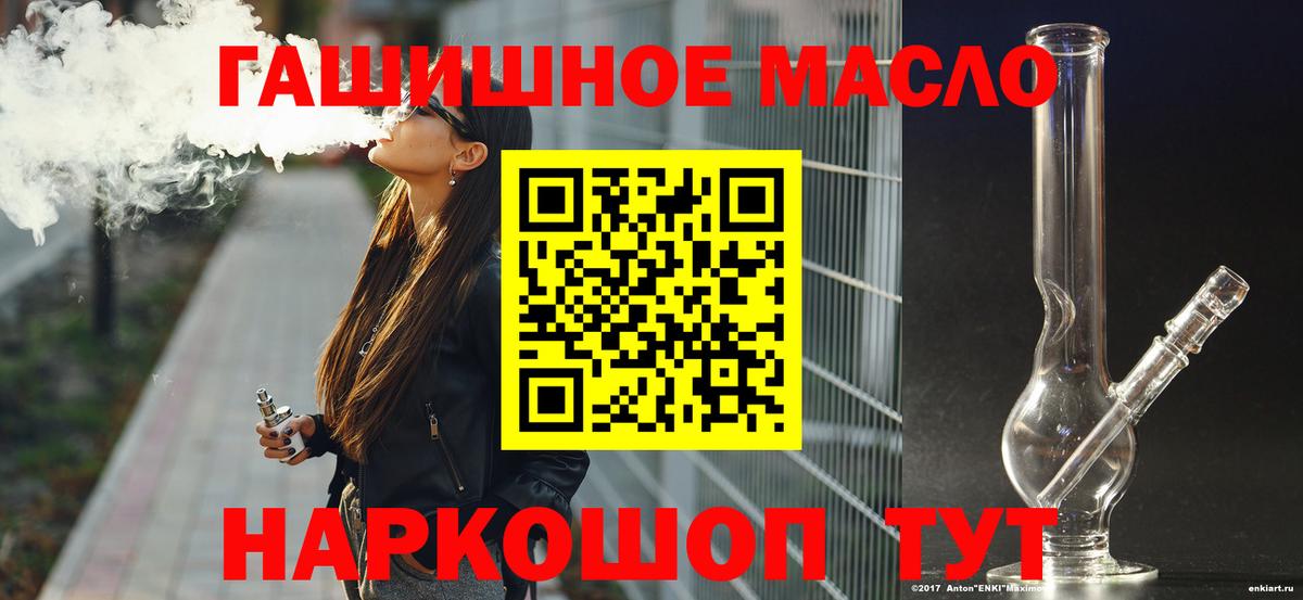 ТГК Wax Полысаево