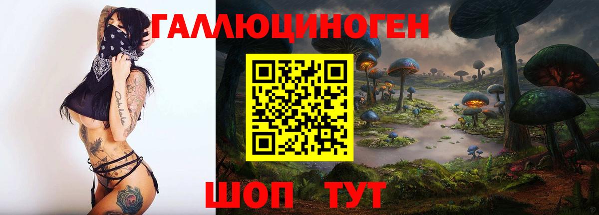 Псилоцибиновые грибы Magic Shrooms Полысаево