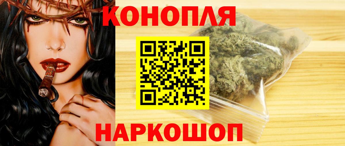 Марихуана White Widow  Вход с VPN  Конопля VHQ  Полысаево 